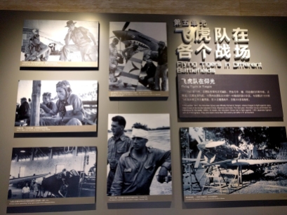 Display, Flying Tigers Heritage Park Museum, China